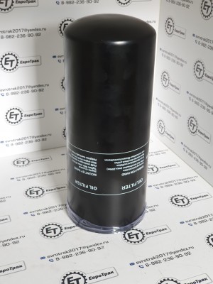 Фильтр масляный 297*118 1/4-12 Cum ISX/FRL/Peterbilt 6742014540 LF3000 LF9009 11NA-70110AS H300W03