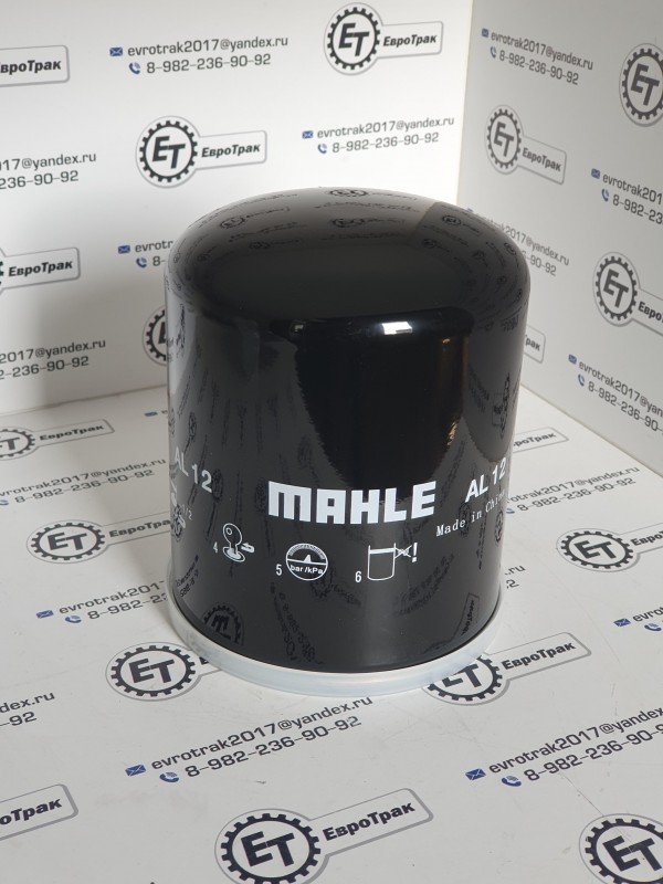 Фильтр осушителя M39*1.5 13 BAR MAN/SCANIA/MB/VOLVO 82521020013 21620181 20557234 4324102227 MAHLE
