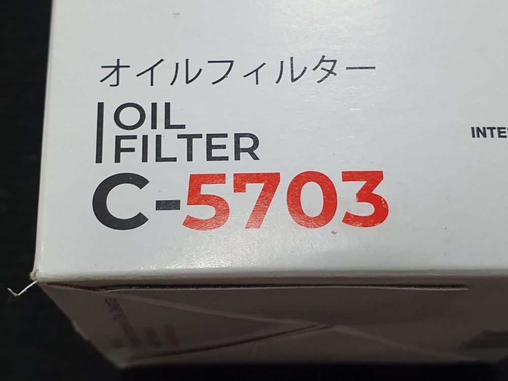 Фильтр масляный 11N4-70110 P558616 LF3345