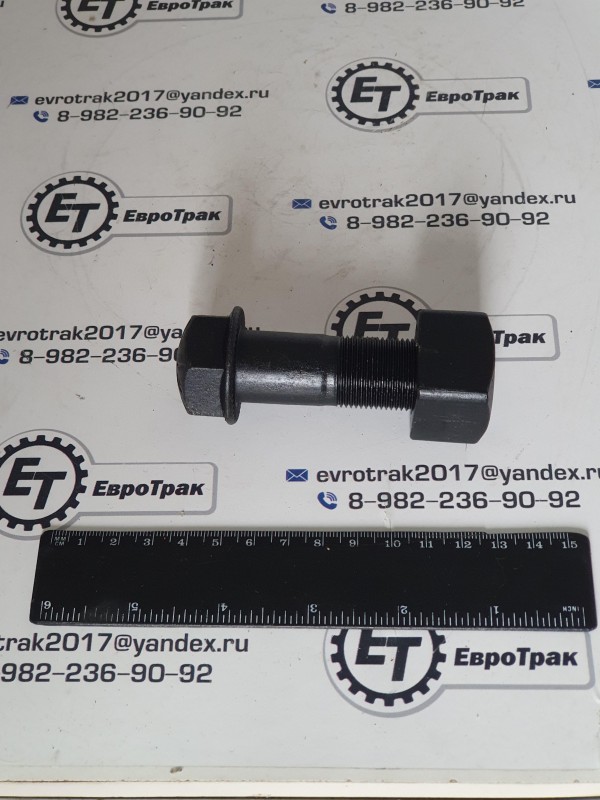 Болт башмачный 81N8-26610 81EM-20020 M22*1.5*72+гайка 81N8-26620 81EM-20030
