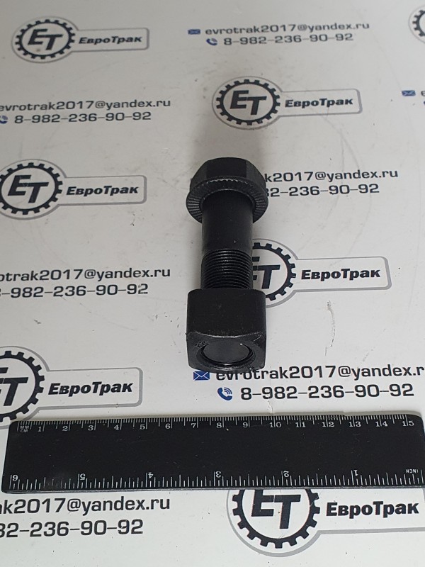Болт башмачный 81N8-26610 81EM-20020 M22*1.5*72+гайка 81N8-26620 81EM-20030