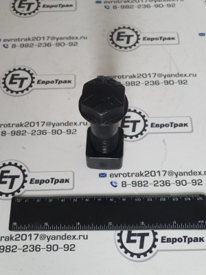 Болт башмачный 81N8-26610 81EM-20020 M22*1.5*72+гайка 81N8-26620 81EM-20030