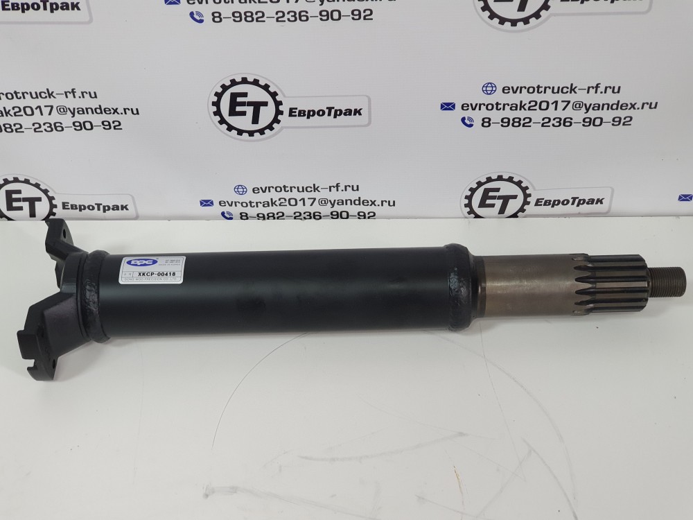 Вал карданный 40AF-6C563.5L Оригинал