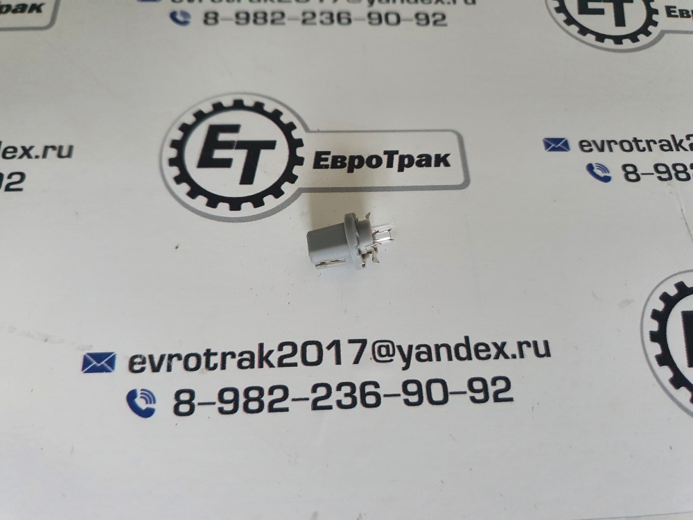 Лампа 24V 1.2W 2741MF B8,5d с патроном в панель приборов