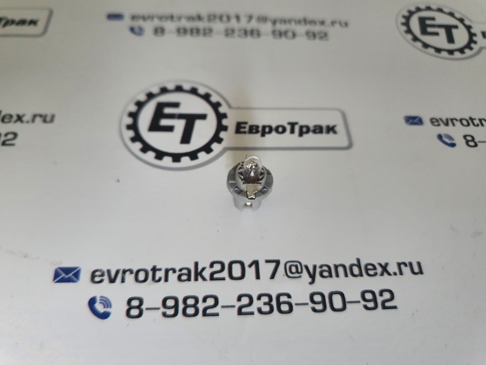 Лампа 24V 1.2W 2741MF B8,5d с патроном в панель приборов
