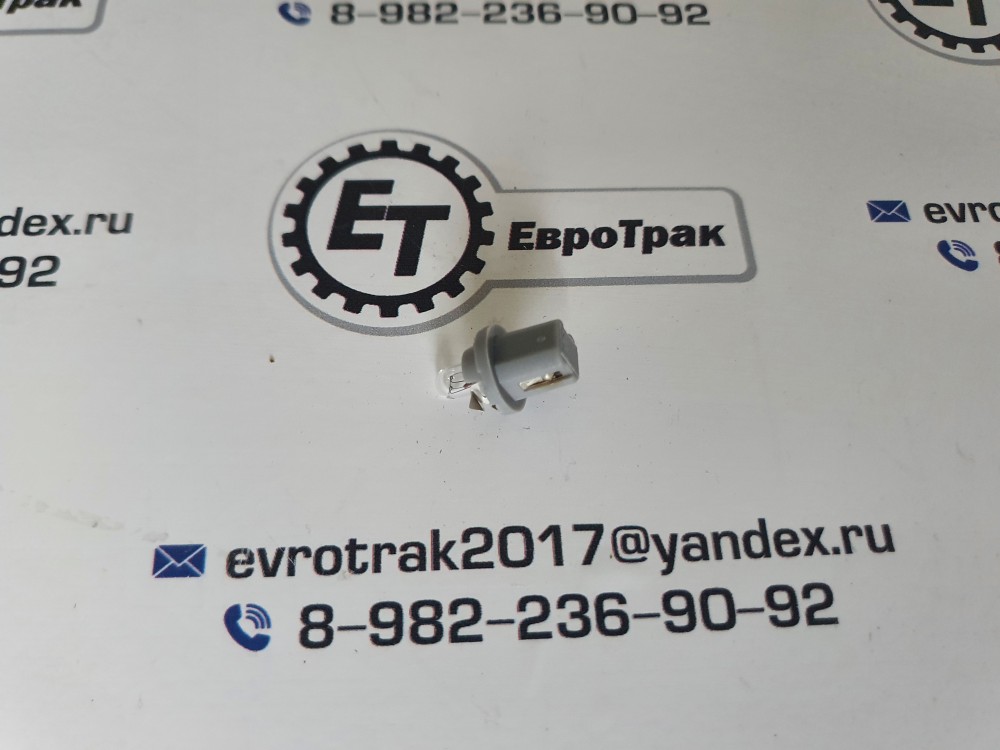 Лампа 24V 1.2W 2741MF B8,5d с патроном в панель приборов