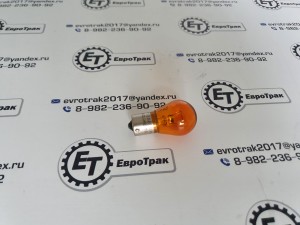 Лампа 24V 21W указателя поворота и стоп-сигналов одноконтактная оранжевая