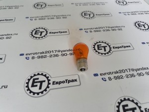 Лампа 24V 21W указателя поворота и стоп-сигналов одноконтактная оранжевая