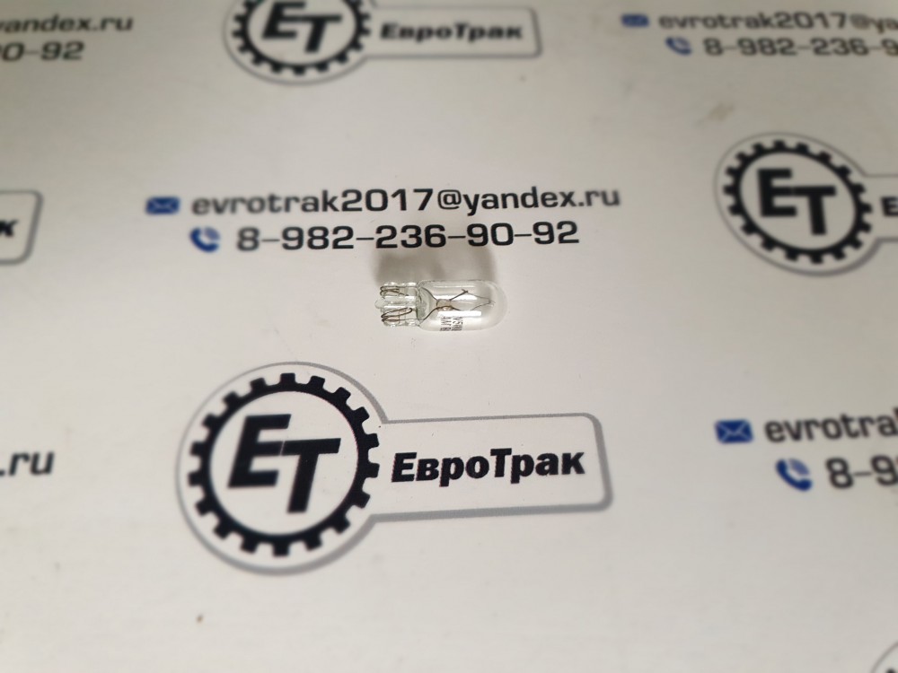 Лампа 24V 5W W2.1*9.5d безцокольная ходовых огней/номера/передних стояночных фонарей/вн.освещения