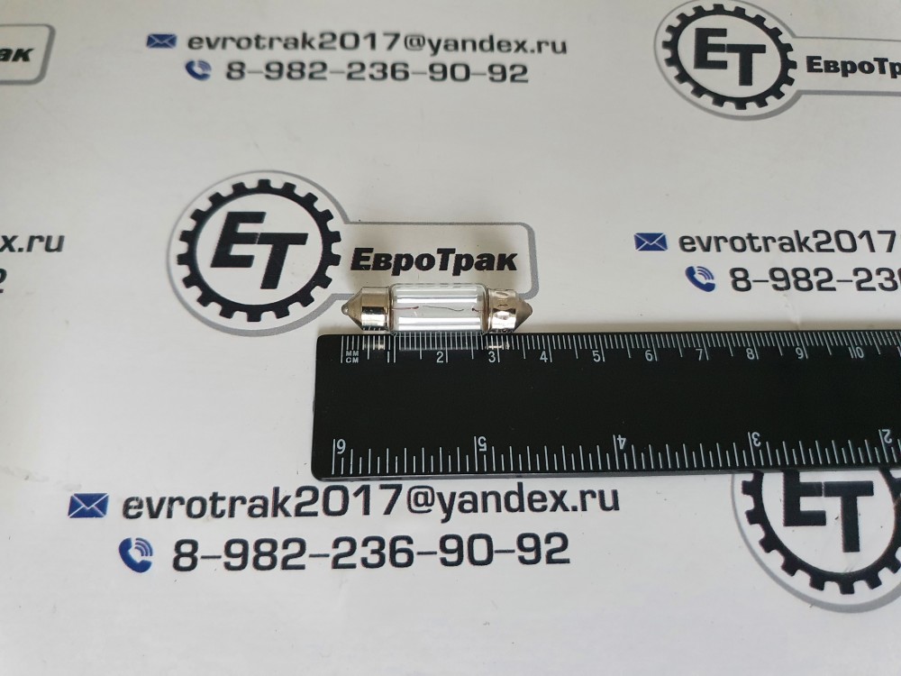 Лампа 24V C5W SV8.5-8 36мм двухцокольная внутреннего освещения/поворотов/номера