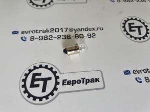 Лампа 24V T4W BA9S задних стояночных фонарей/боковых поворотов/ходовых огней