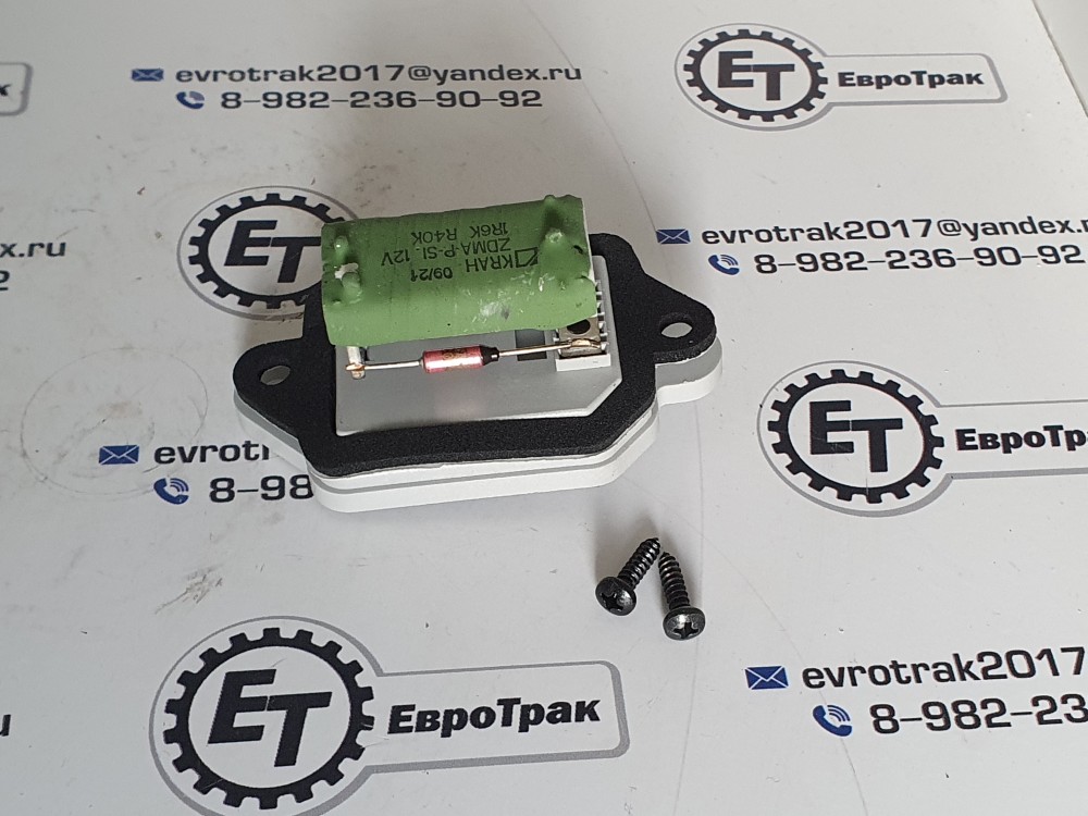 Резистор отопителя 42N-06-14810 Оригинал