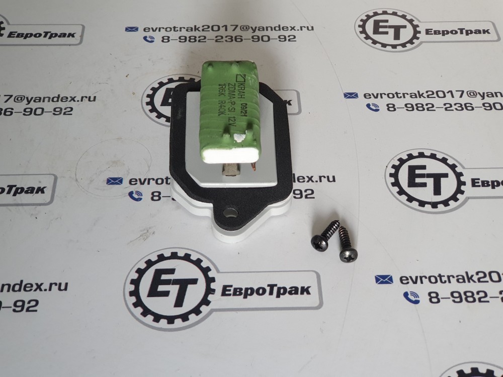 Резистор отопителя 42N-06-14810 Оригинал