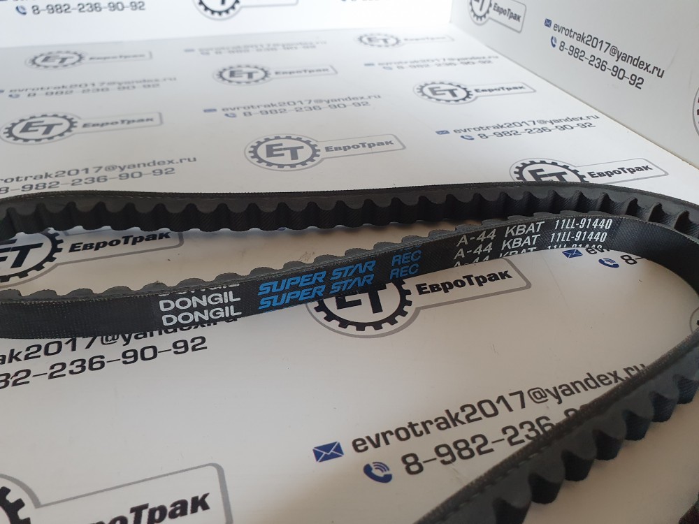 Ремень клиновой приводной 11LL-91440