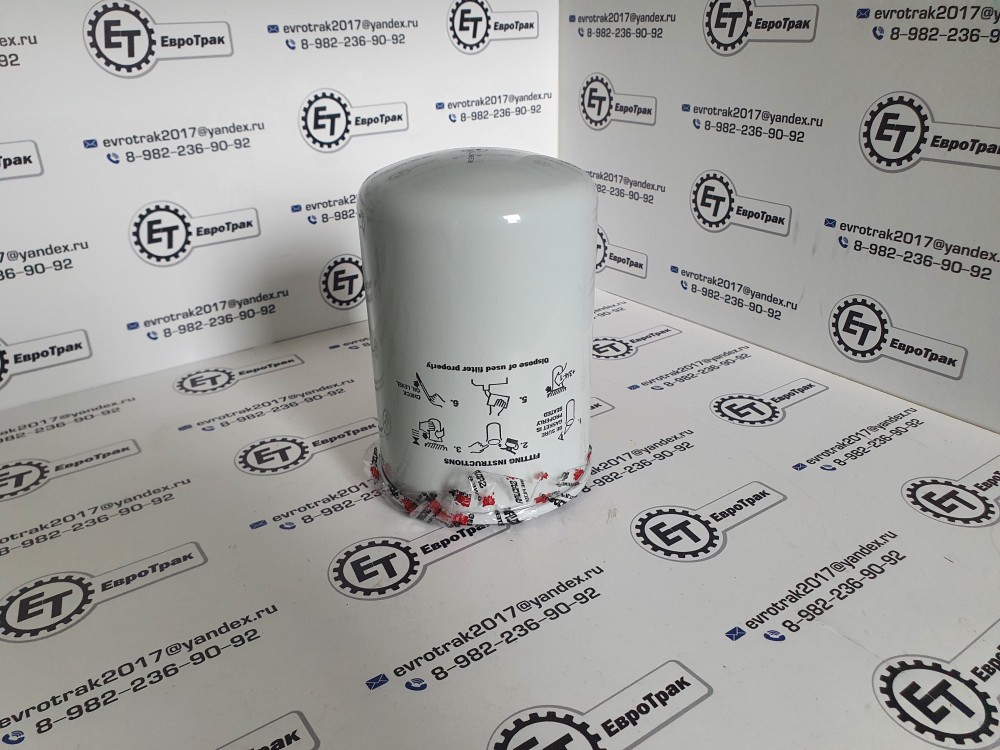 Фильтр гидравлический D97 H152 Case Clark Fiat-Allis Gradall Volvo Equipment04110147