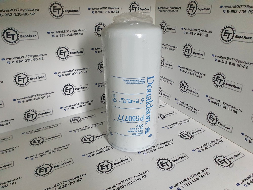 Фильтр масляный 252*119 Cat/Cummins 6002121511 3313283