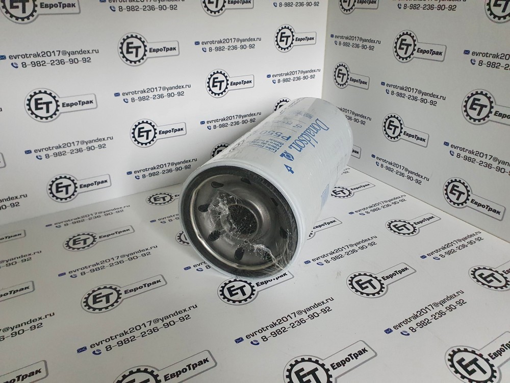 Фильтр масляный 252*119 Cat/Cummins 6002121511 3313283