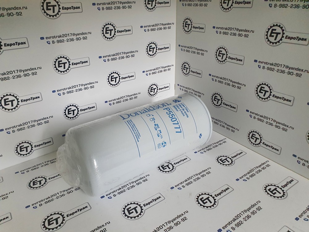 Фильтр масляный 252*119 Cat/Cummins 6002121511 3313283