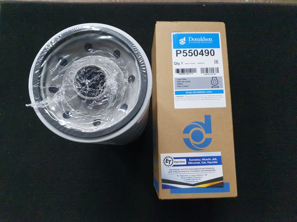 Фильтр масляный 259*110 (Long life) SCANIA 4-SerieP/R/124/P114 c1996г. 2059778 1117285