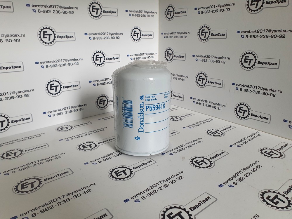 Фильтр масляный АКПП JCB 3CX/4CX (L=94мм)