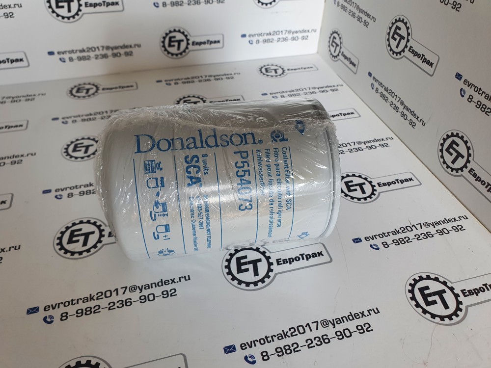 Фильтр охлаждающей жидкости Cummins/NISSAN WF2073 600-411-1591 11E1-70310