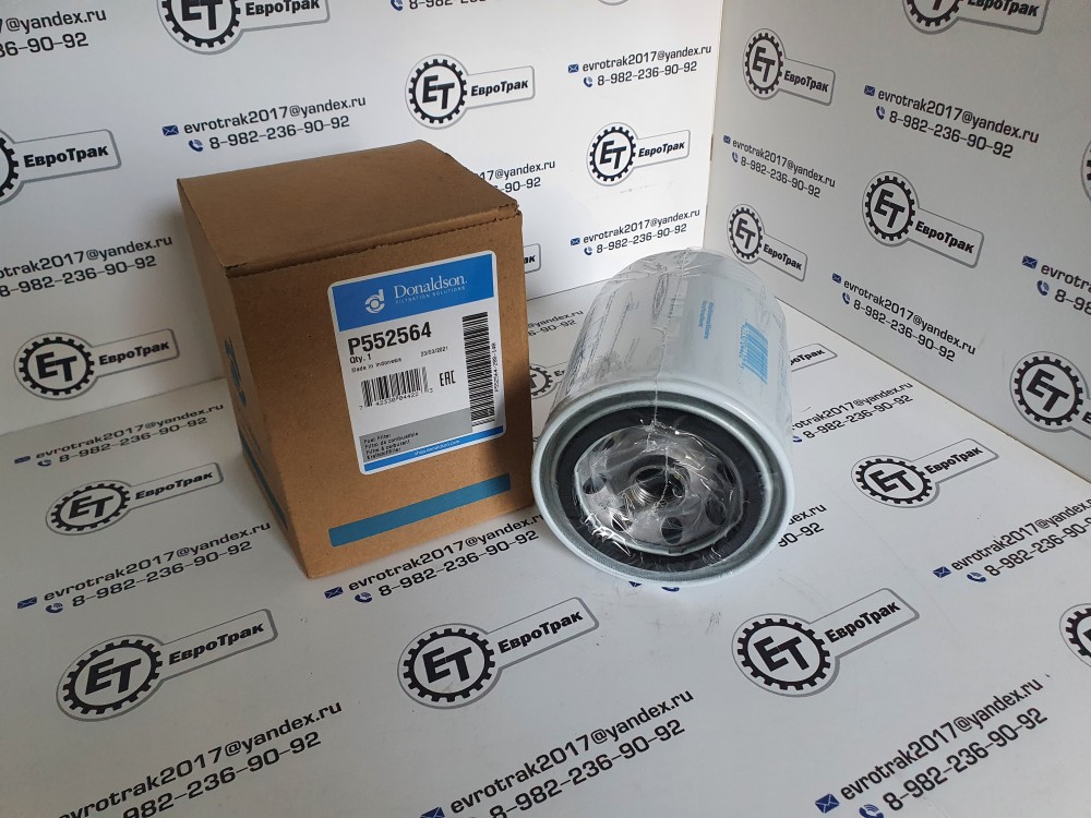 Фильтр топливный 126*93 HITACHI JSB 4206080 32925856