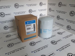 Фильтр топливный 126*93 HITACHI JSB 4206080 32925856