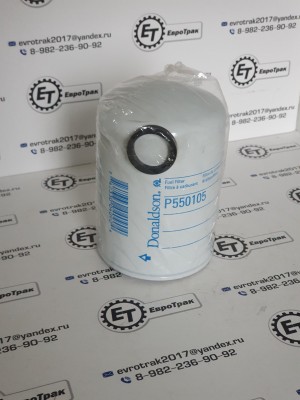 Фильтр топливный 145*93 1''x14 Komatsu 6003118321 6003118331 P550105