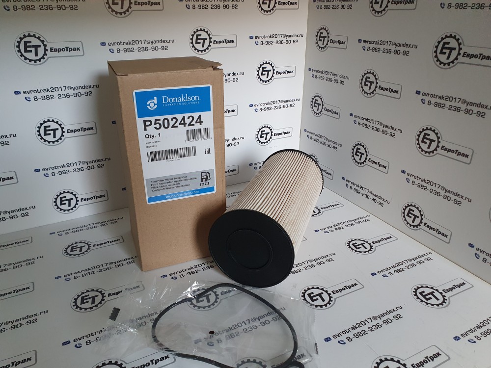 Фильтр топливный 193*94 Hitachi ZX240 EF2702 AS3517 332G0652