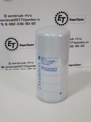 Фильтр топливный сепаратор 260*118 1/4-12 Volvo/Komatsu 6003117132
