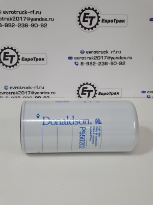 Фильтр топливный сепаратор 260*118 1/4-12 Volvo/Komatsu 6003117132