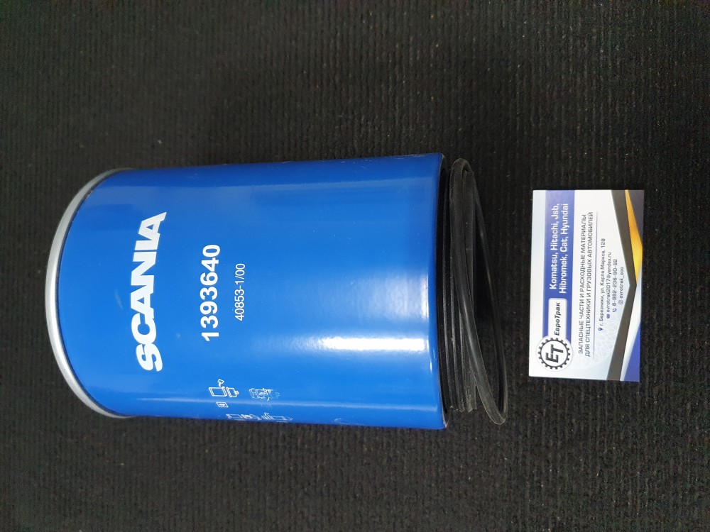 Фильтр топливный сепаратор SCANIA 4-Serie 94/114/124/144 дв.DSC14/DSC-DC9/11/12 1393640