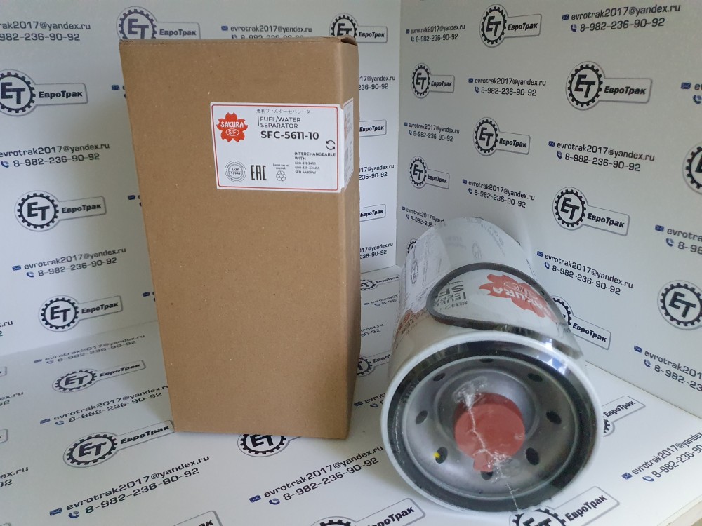 Фильтр топливный сепаратор со сливом 307.2*119.1 Komatsu Equipmen 6003194540 P550937